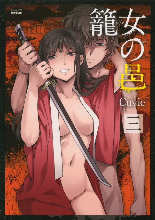Volume 03