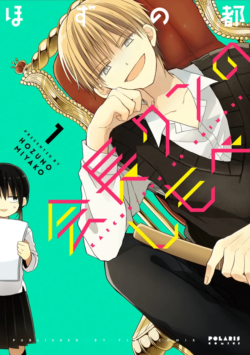 Volume 01