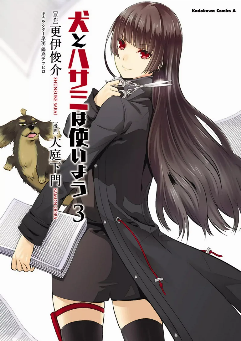 Volume 03