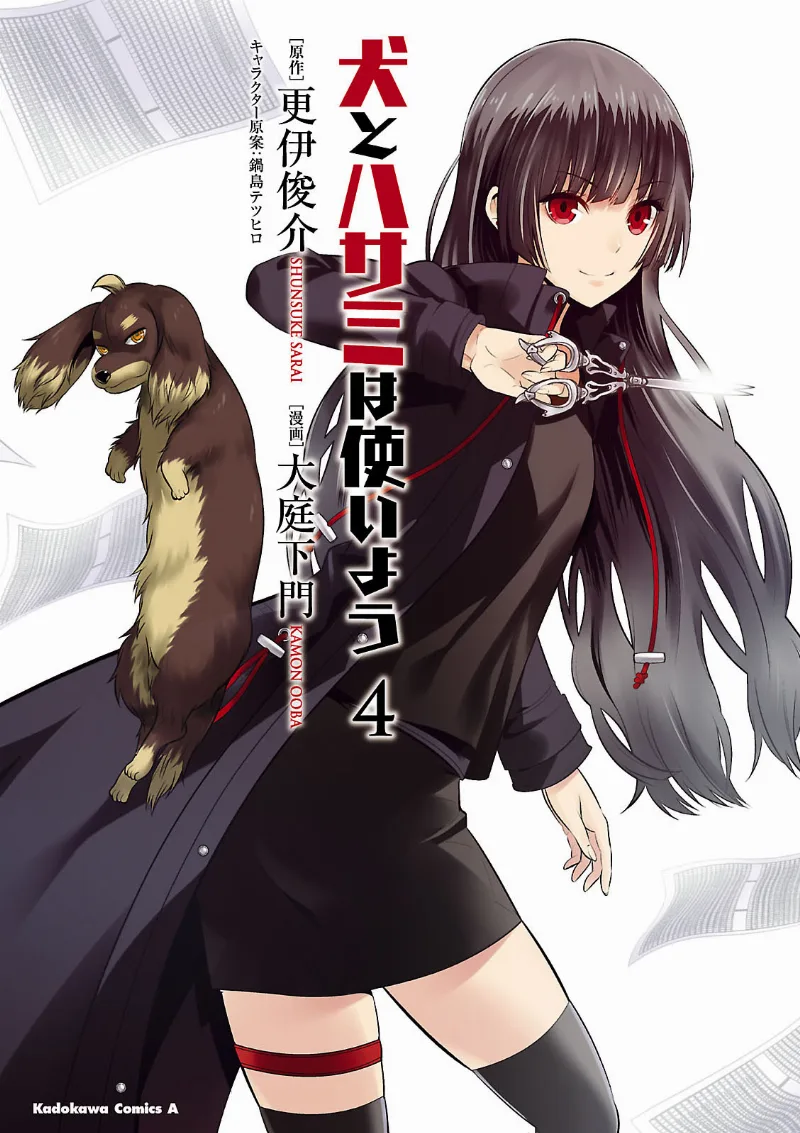 Volume 04
