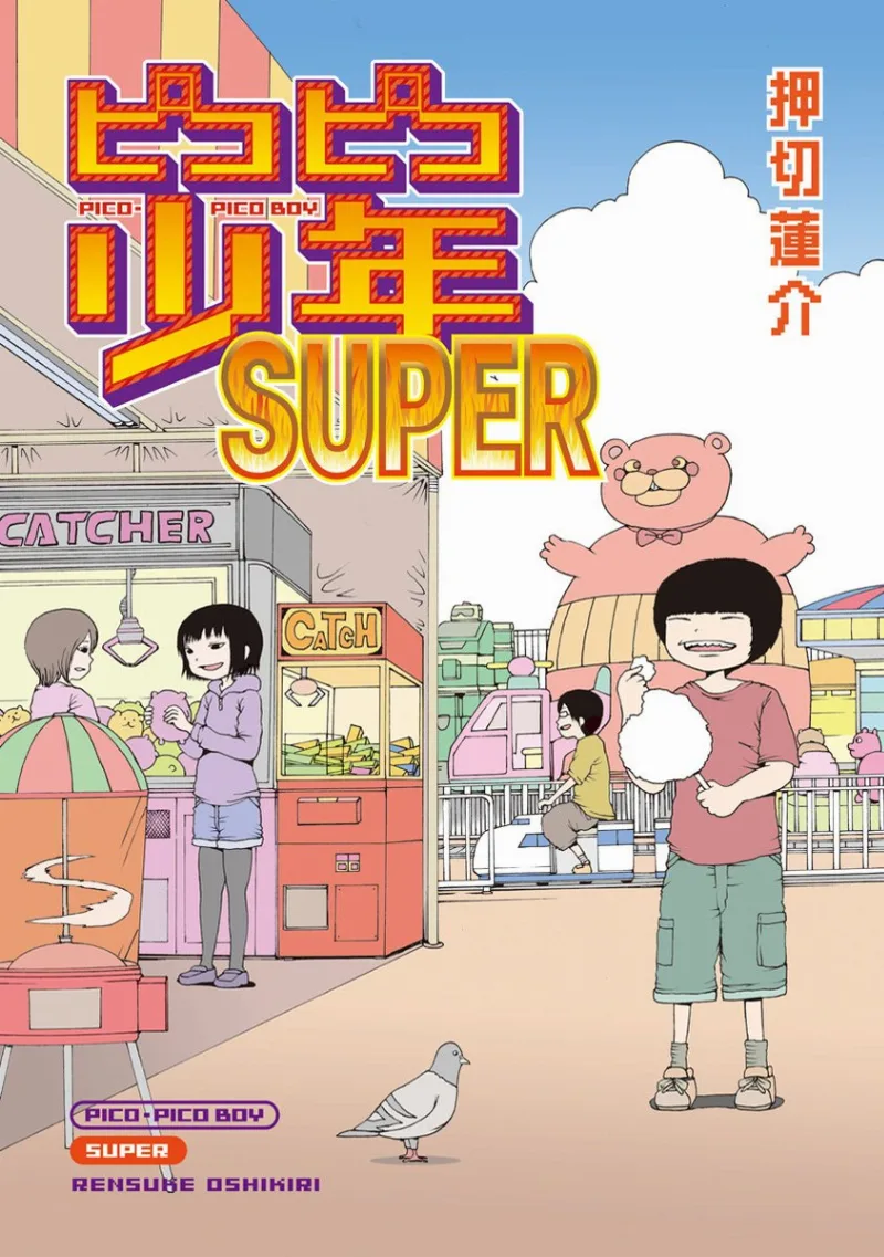 Volume 03