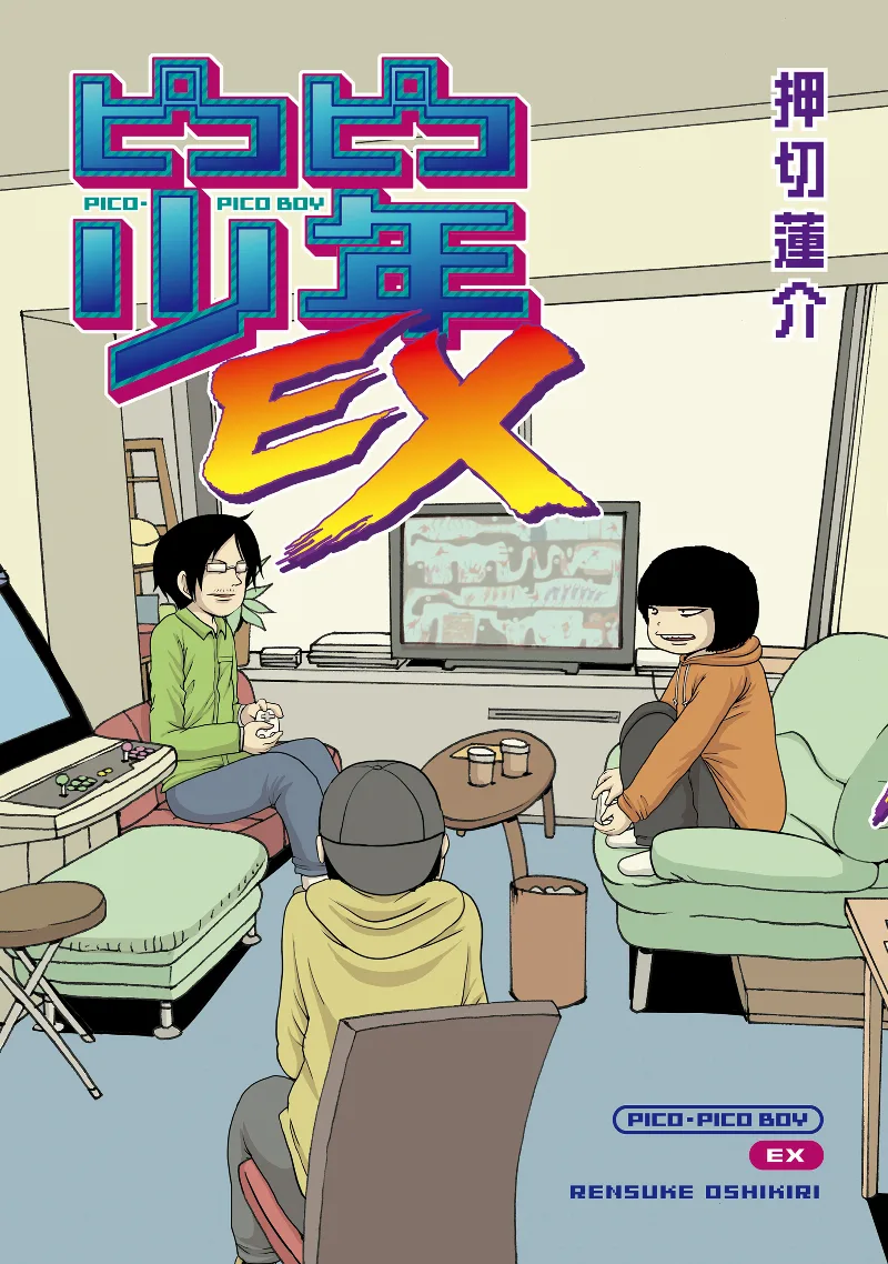 Volume 04