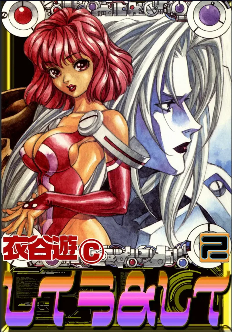 Volume 02
