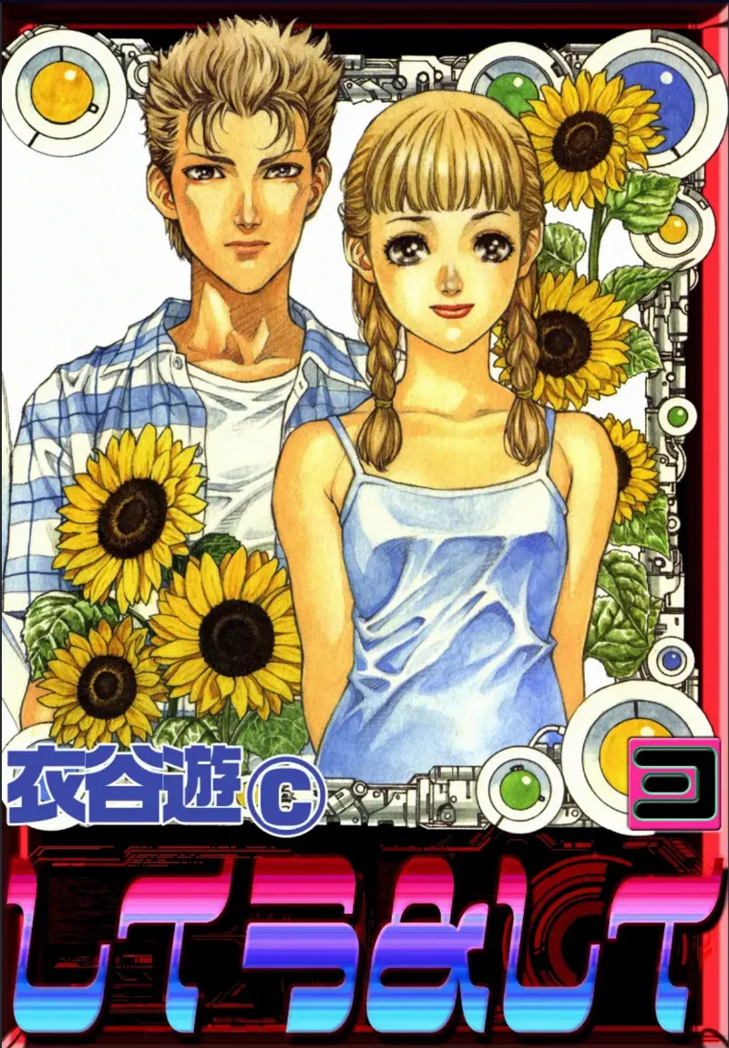 Volume 03