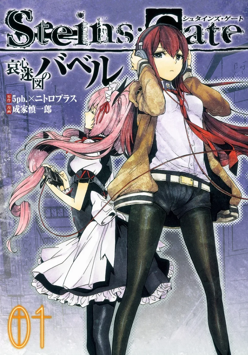 Volume 01