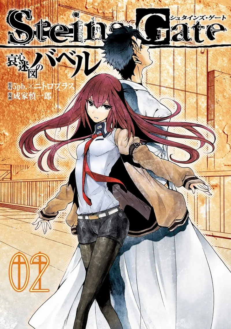 Volume 02