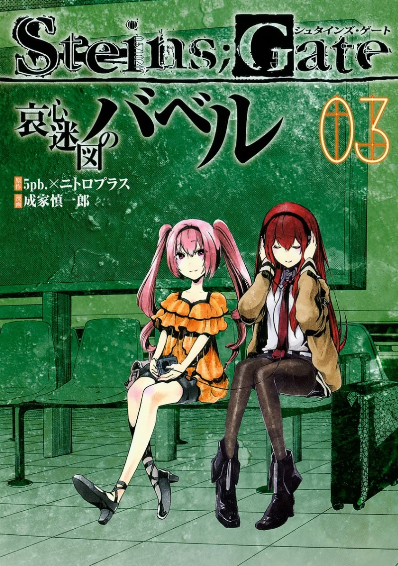 Volume 03