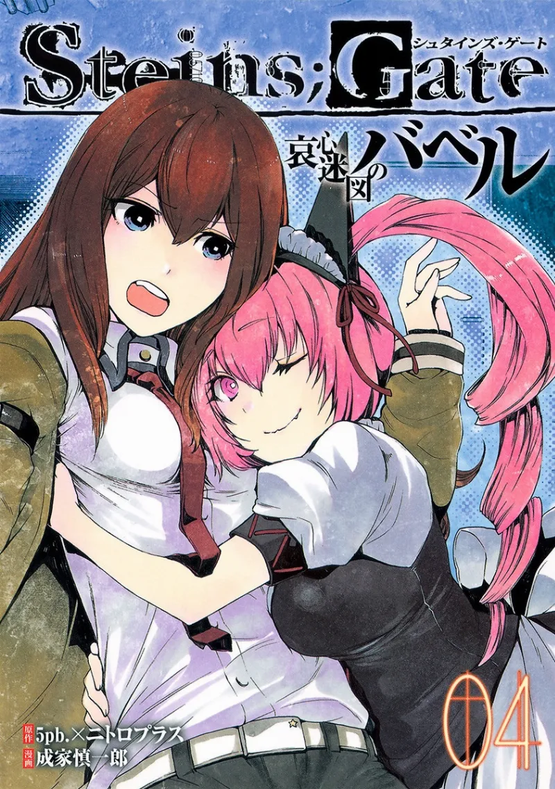 Volume 04