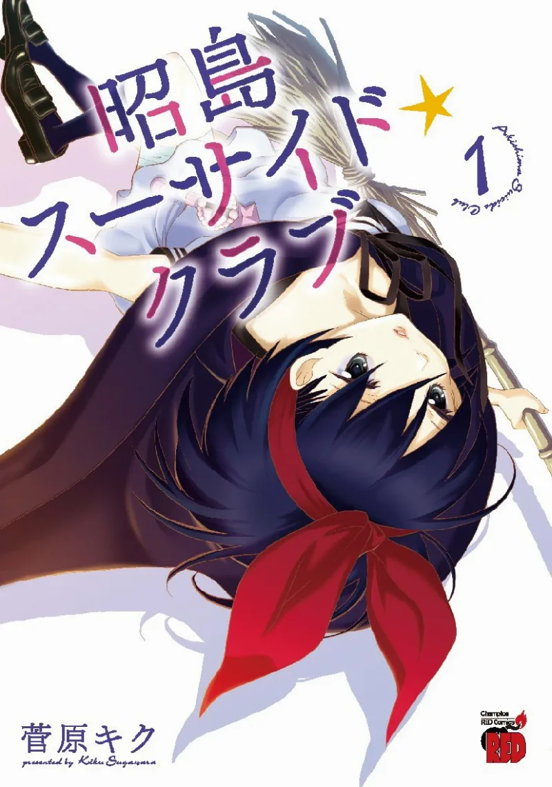 Volume 01