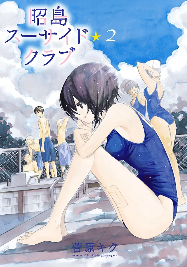 Volume 02