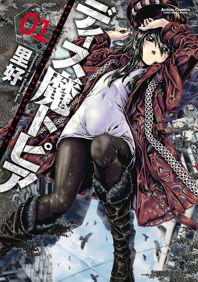 Volume 01