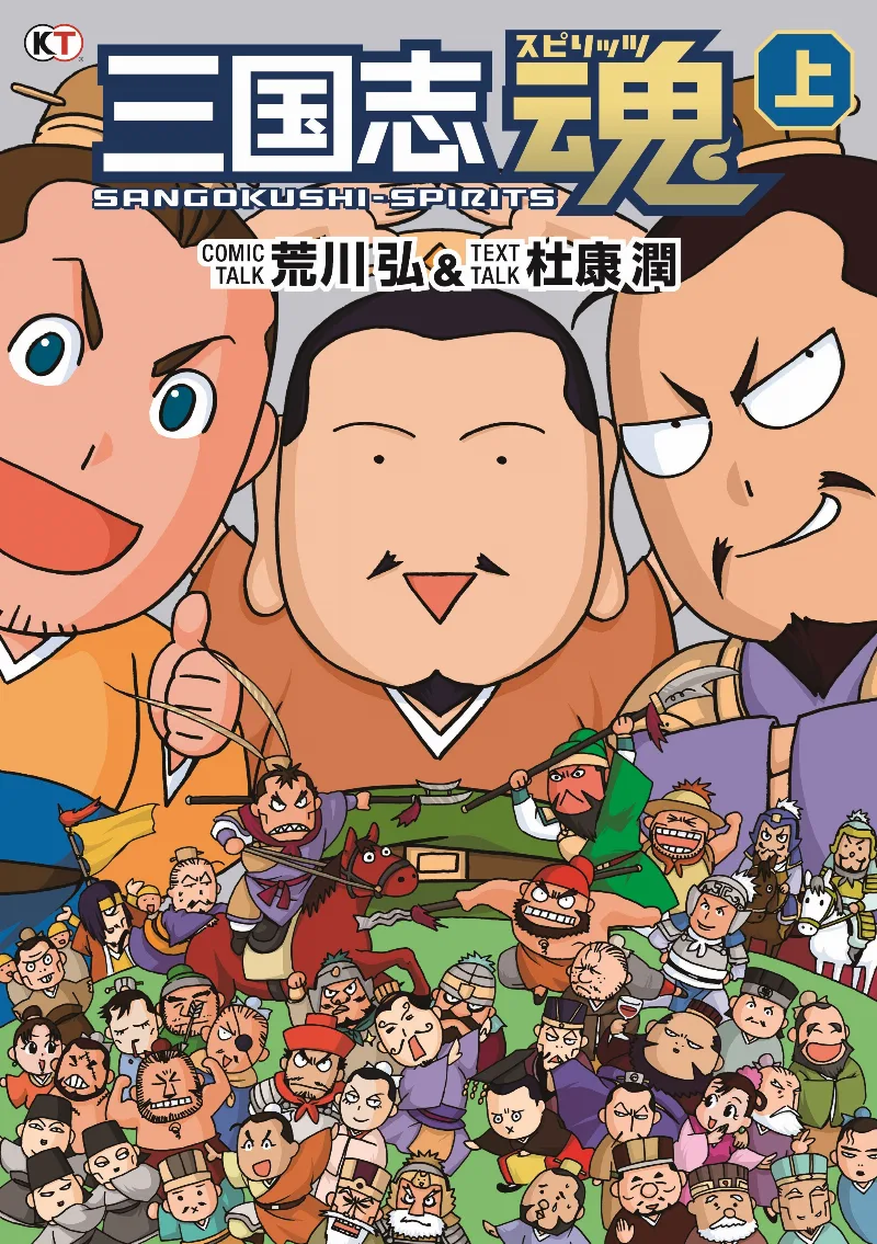 Volume 01