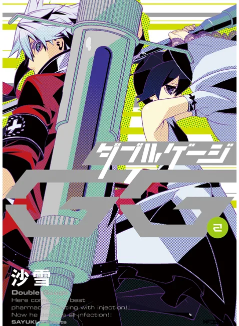 Volume 02