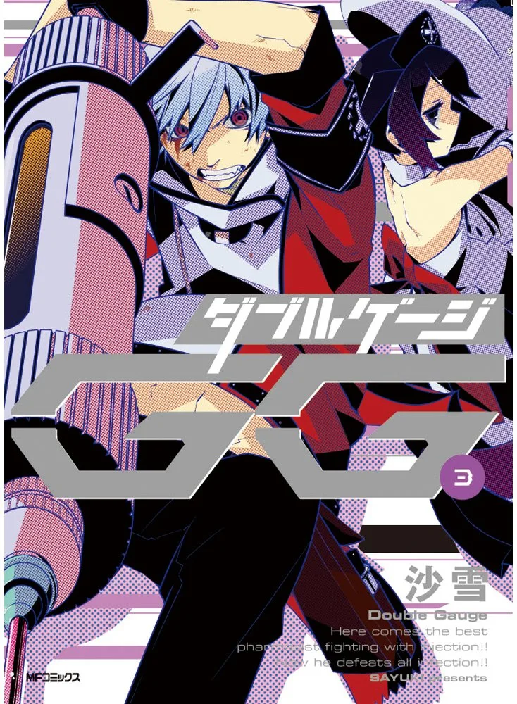 Volume 03