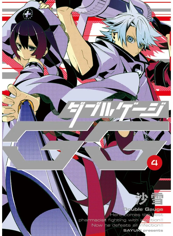 Volume 04