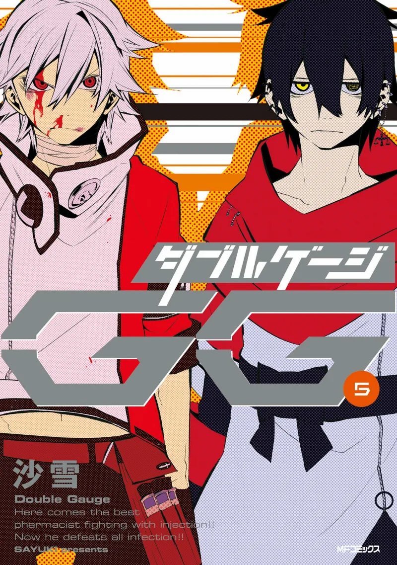Volume 05