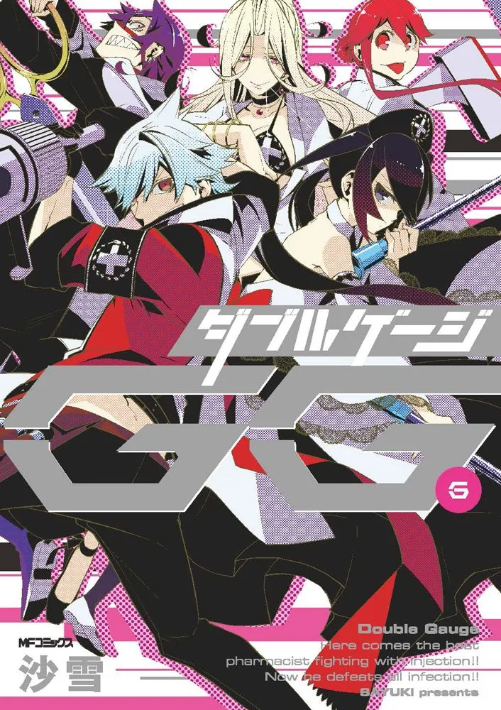 Volume 06