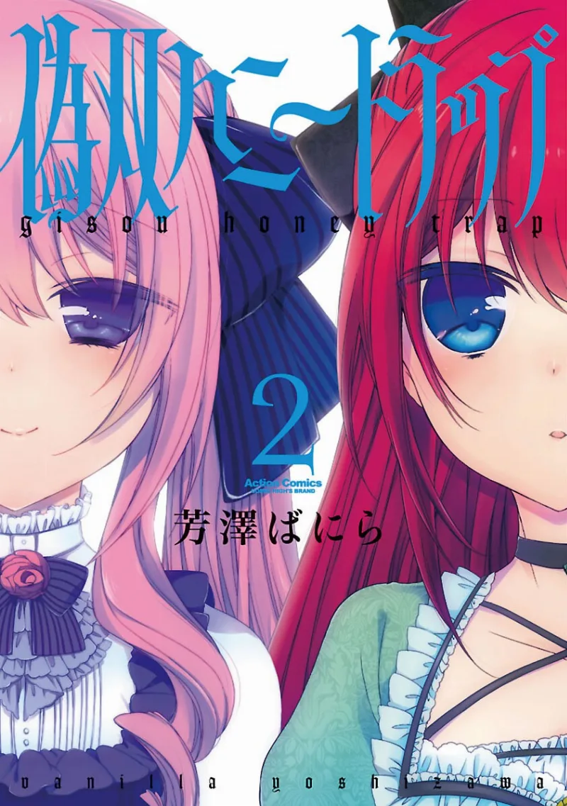Volume 02
