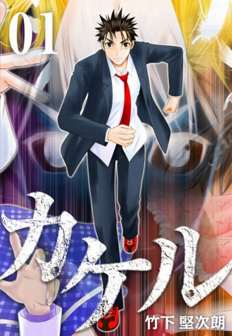 Volume 01