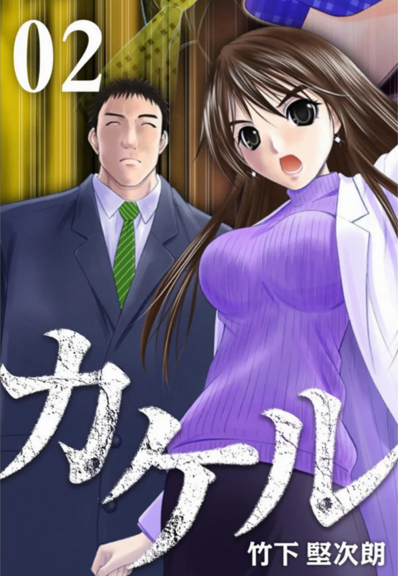 Volume 02