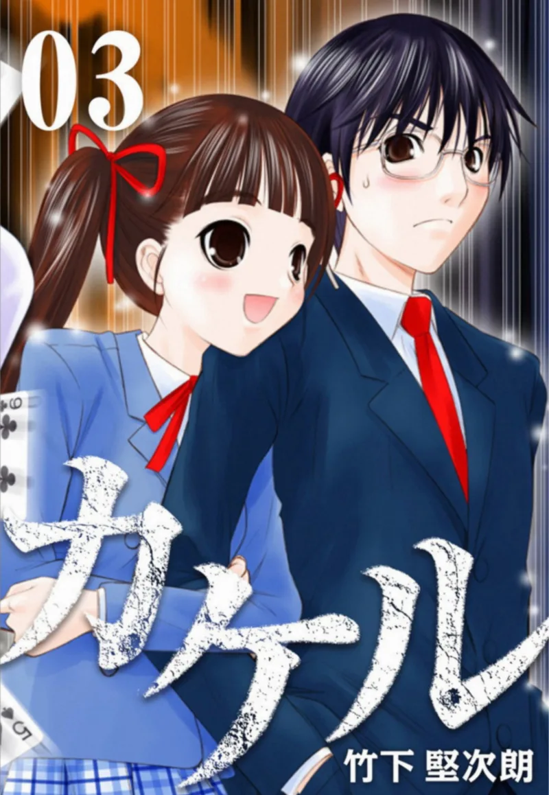 Volume 03