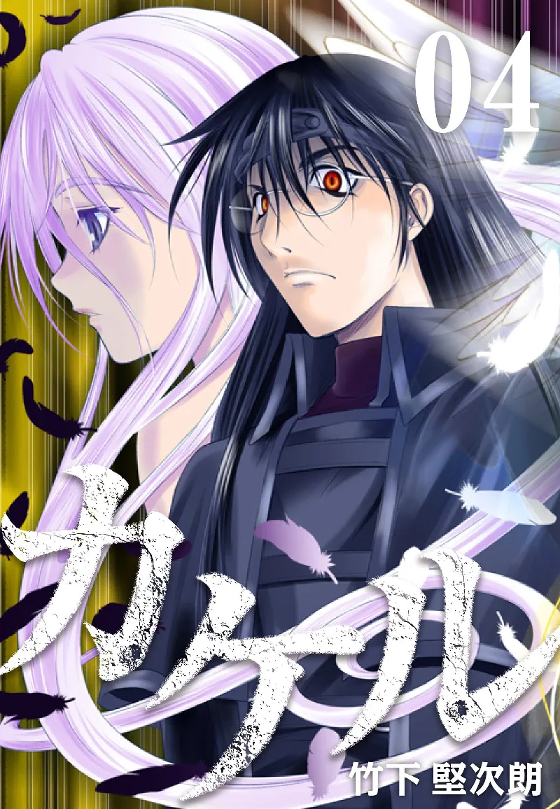 Volume 04