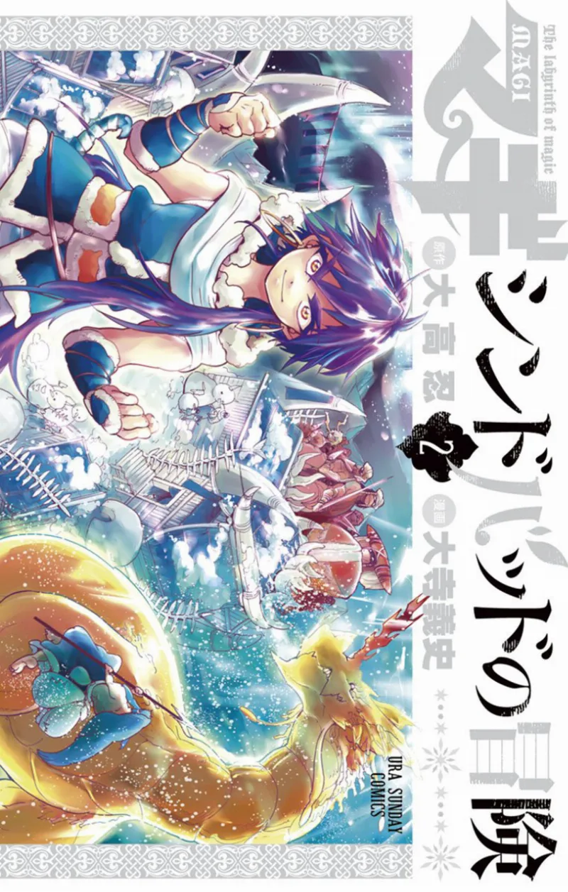 Volume 02