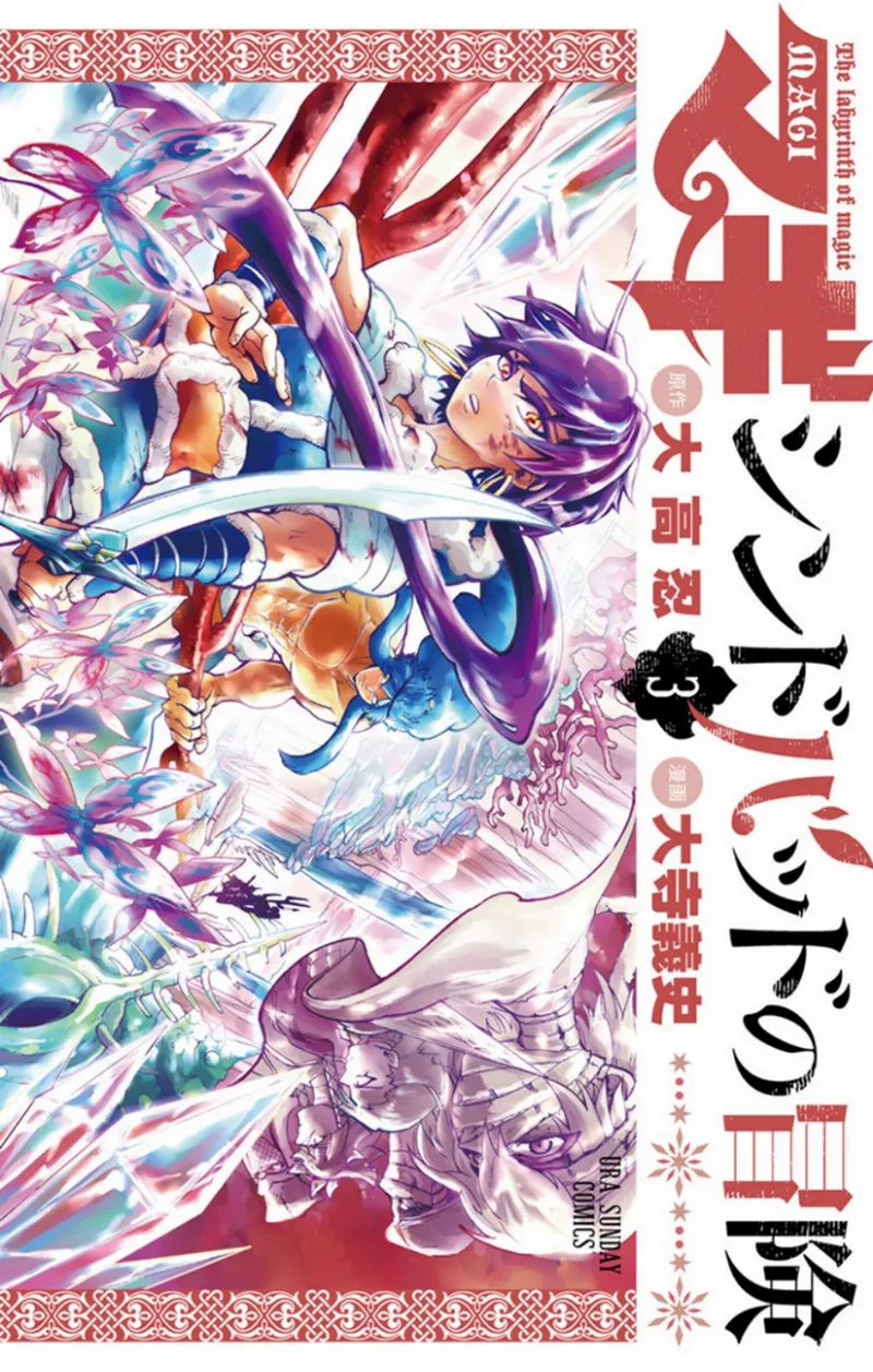 Volume 03