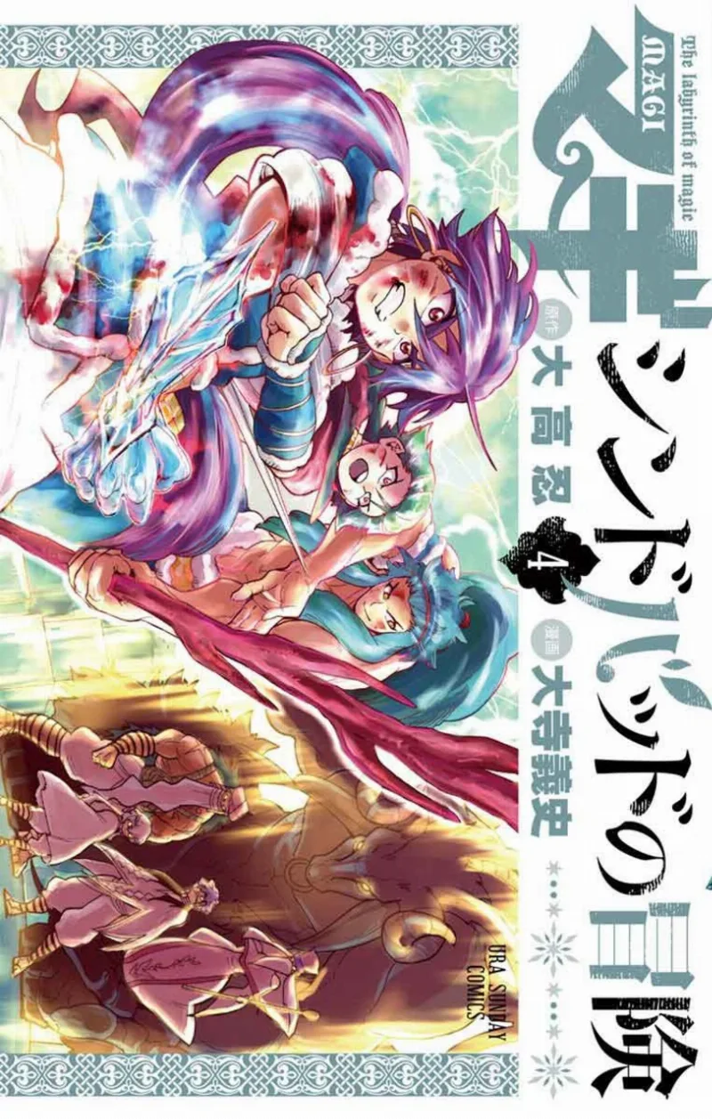 Volume 04
