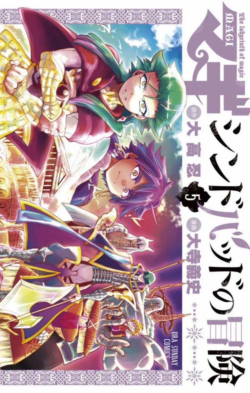 Volume 05