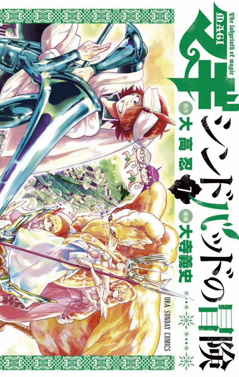 Volume 07