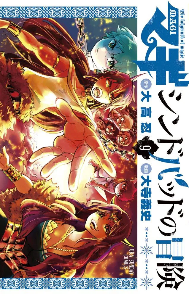 Volume 09