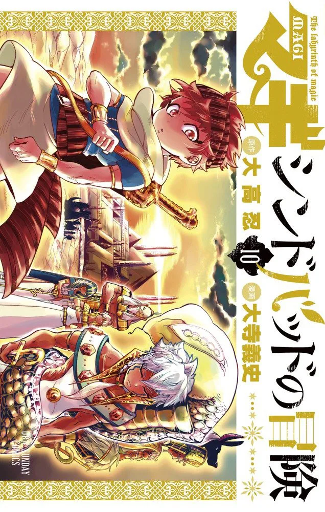 Volume 10