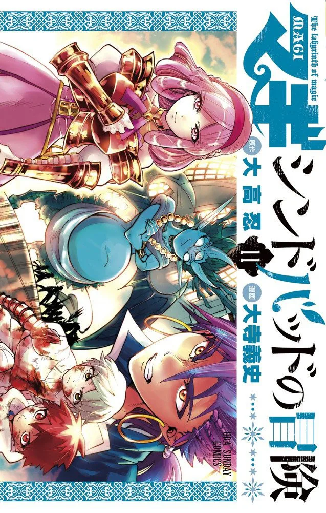 Volume 11
