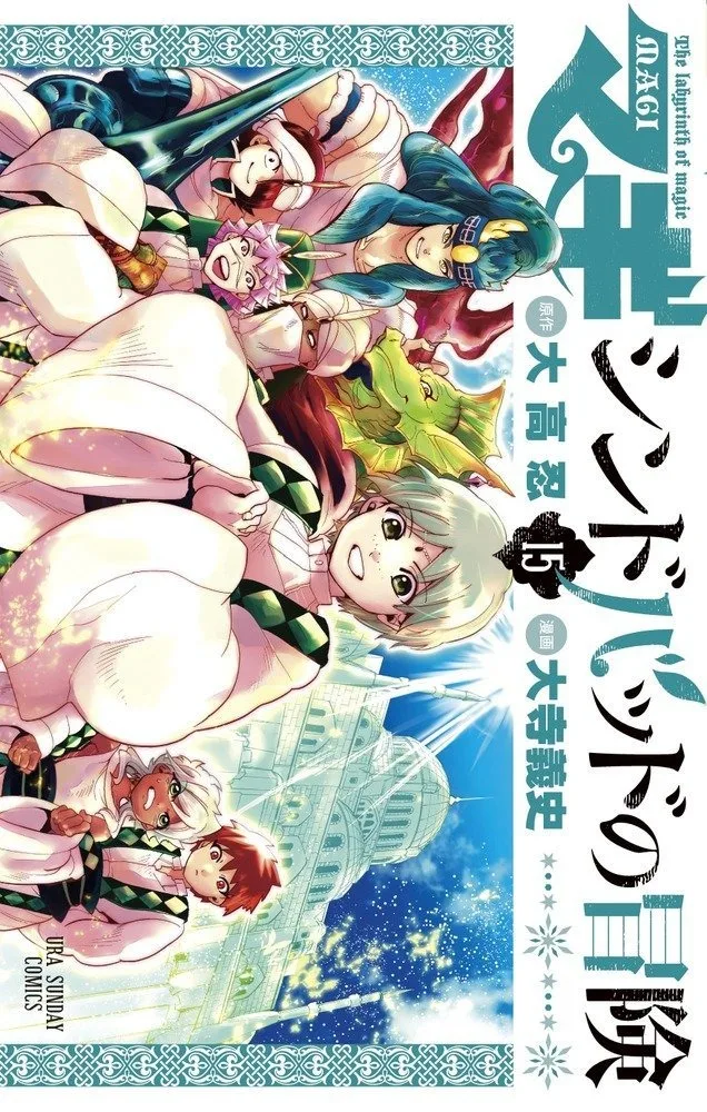 Volume 15