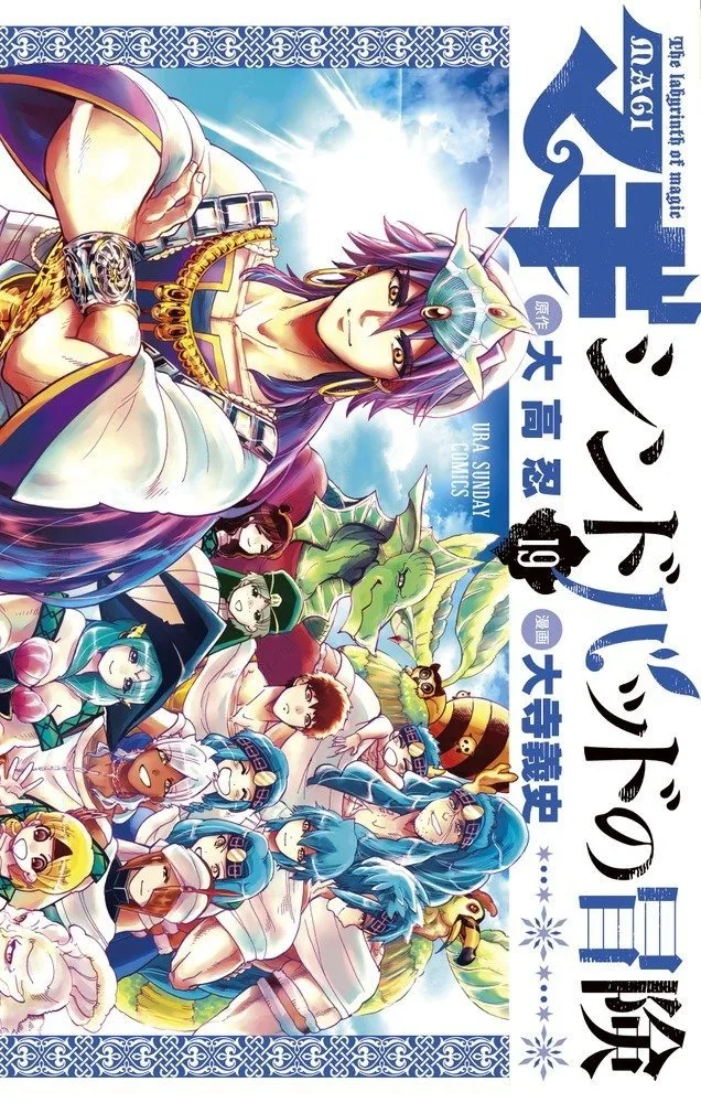 Volume 19