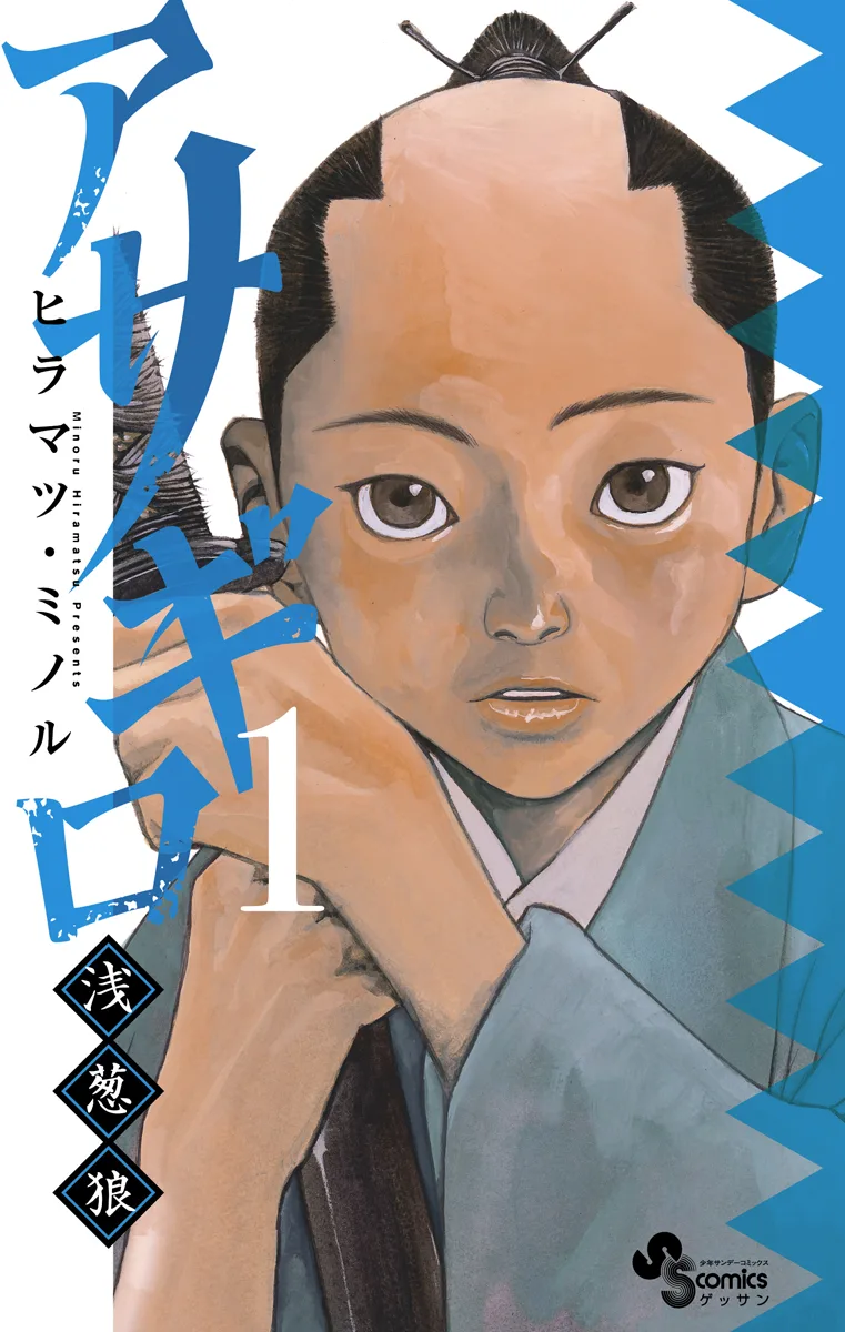 Volume 01