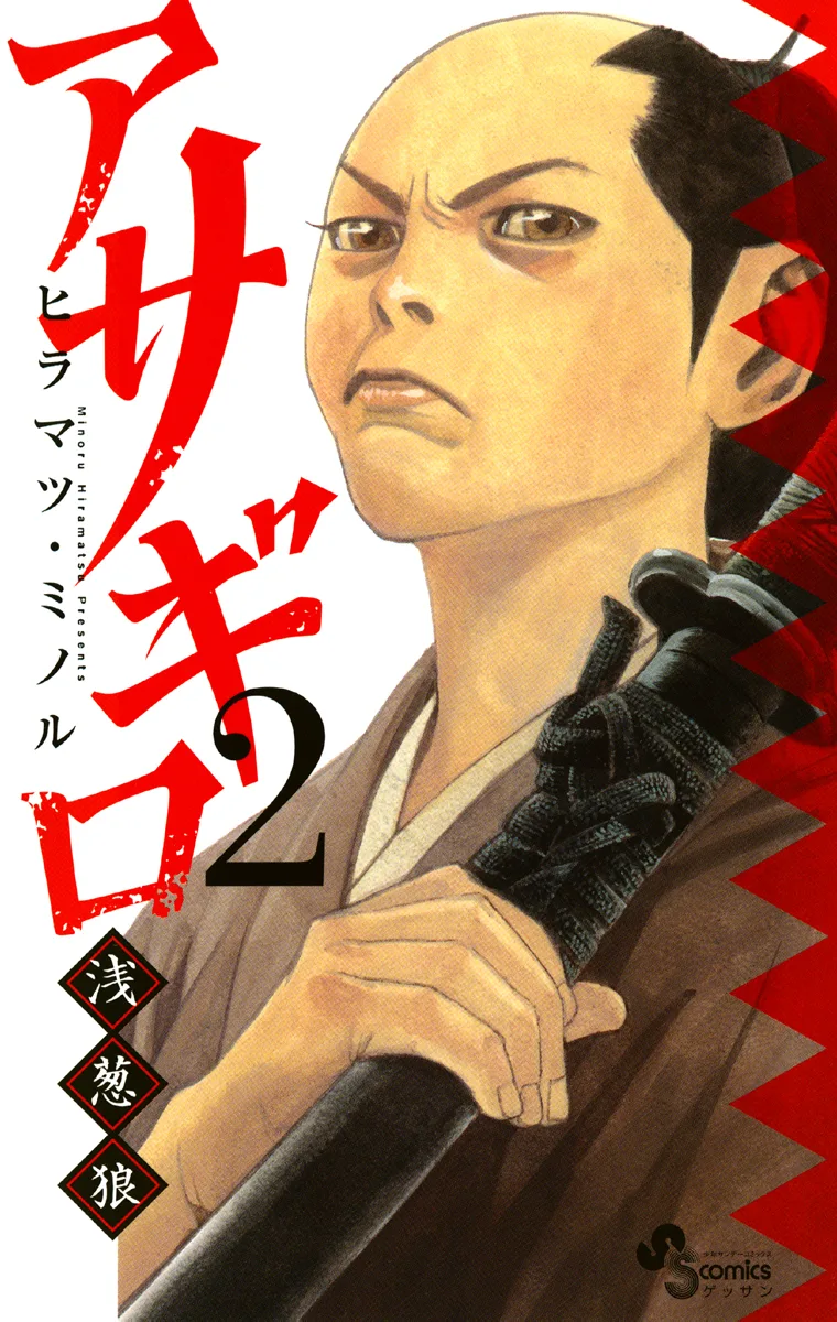 Volume 02