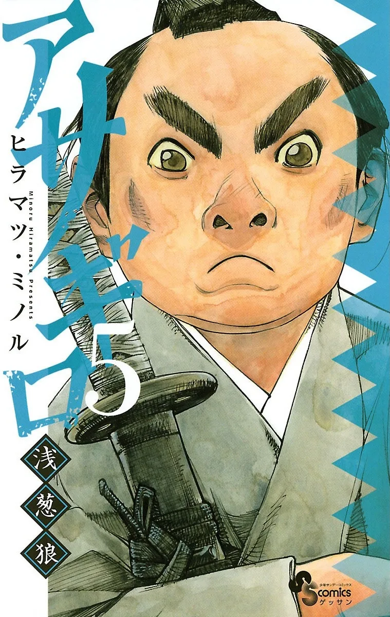 Volume 05