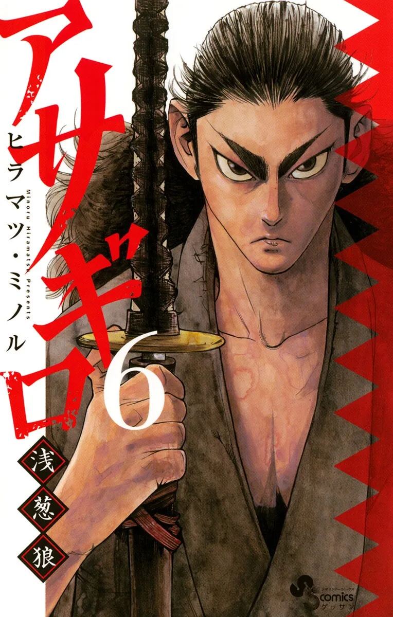 Volume 06