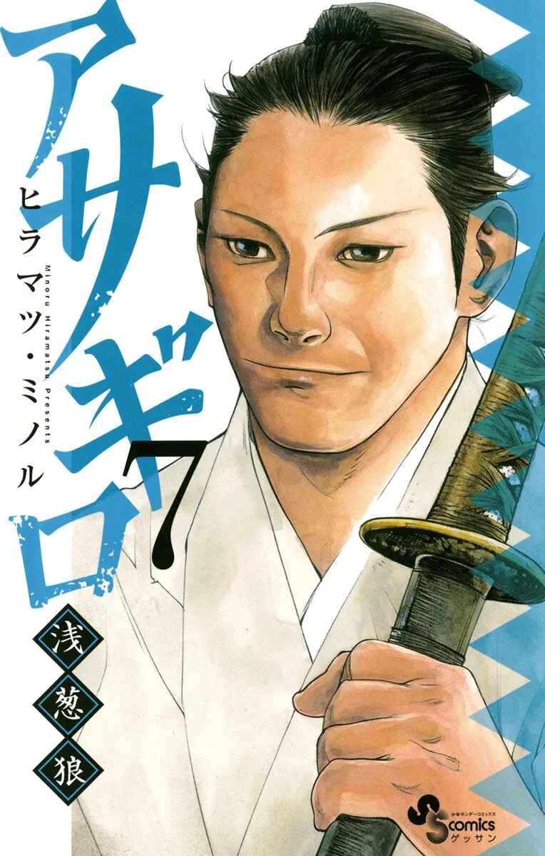 Volume 07