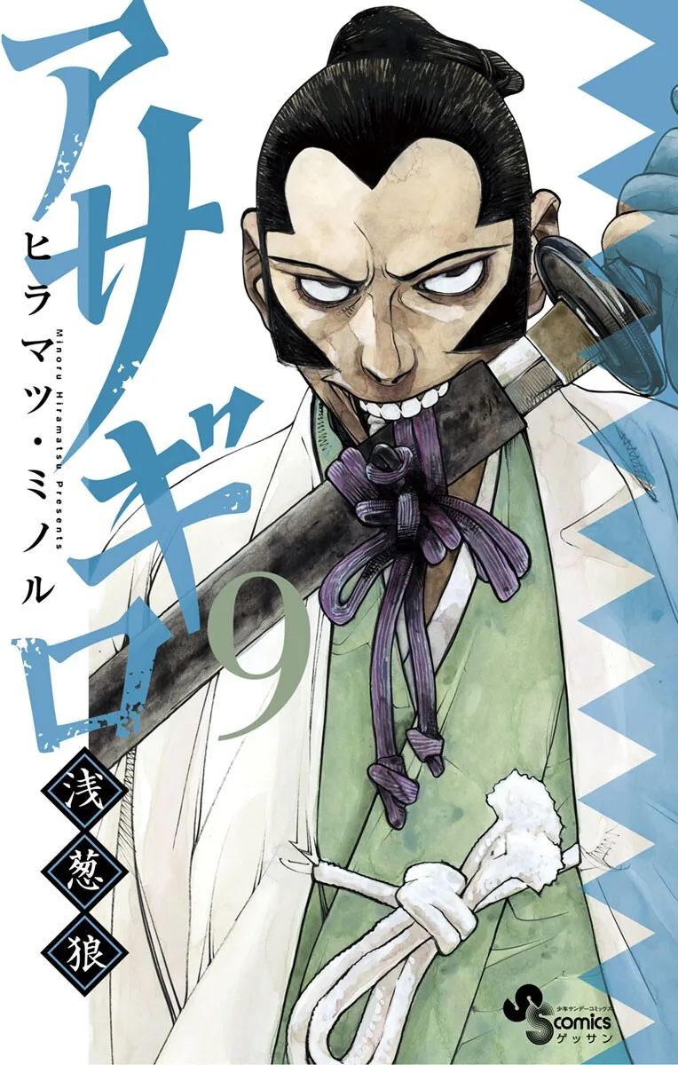 Volume 09