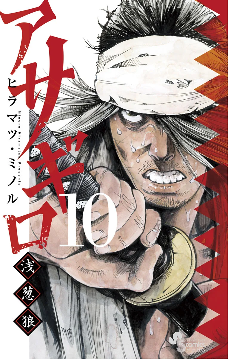 Volume 10