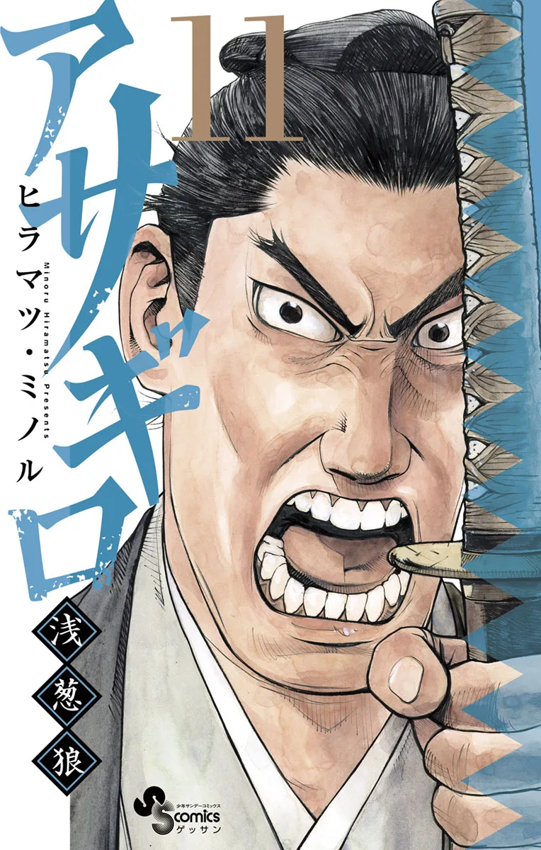 Volume 11