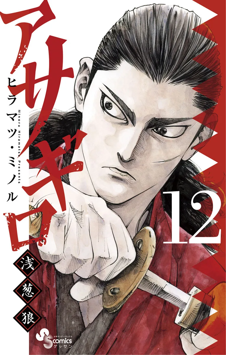 Volume 12
