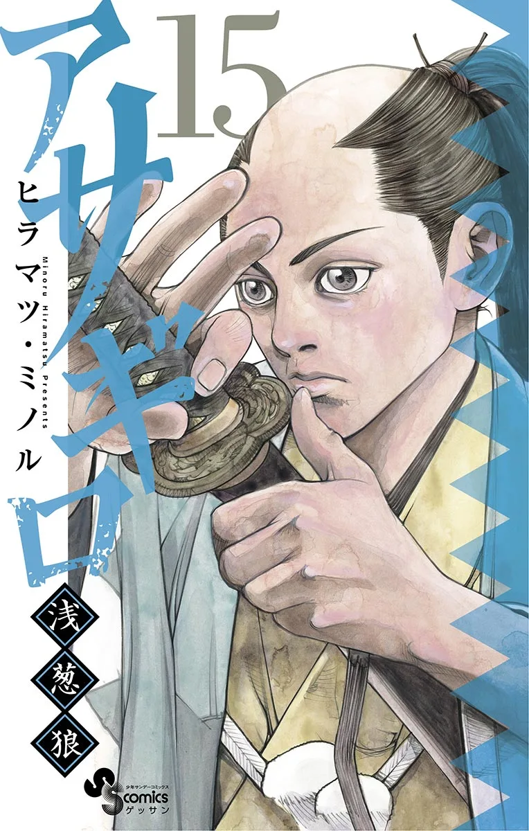 Volume 15