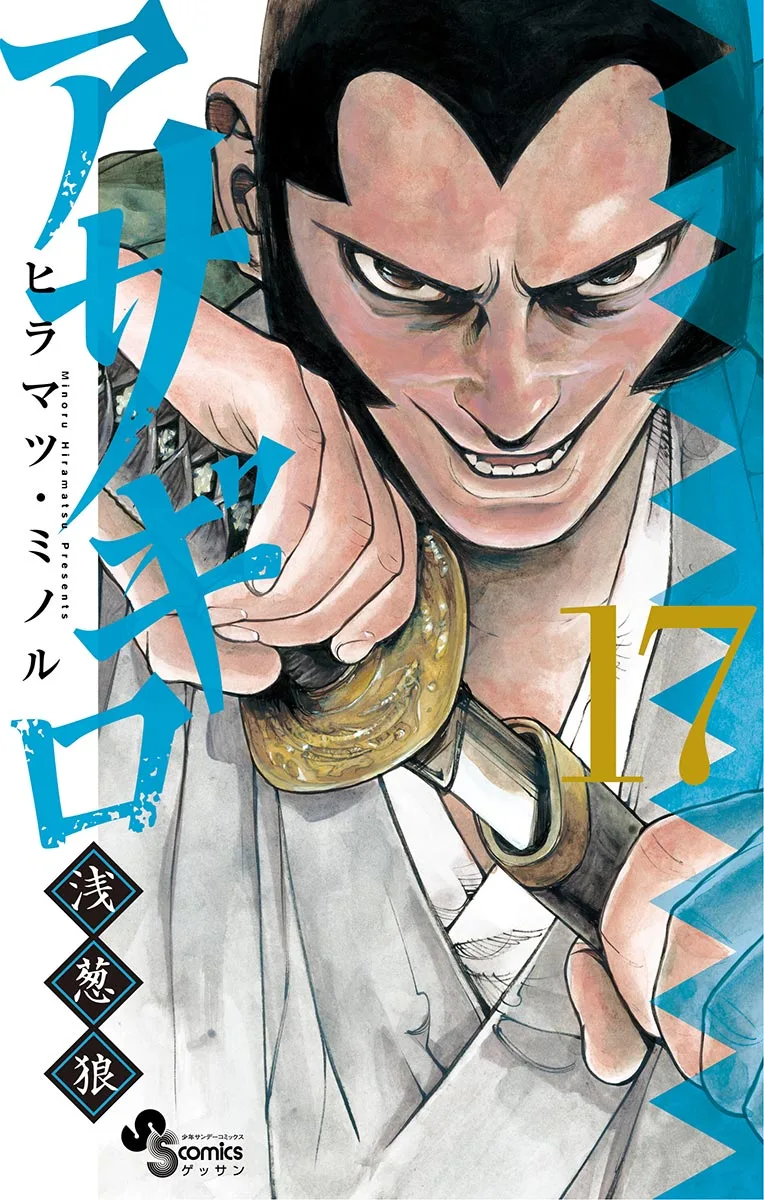 Volume 17