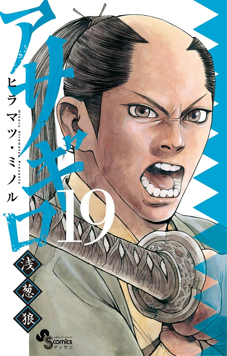 Volume 19