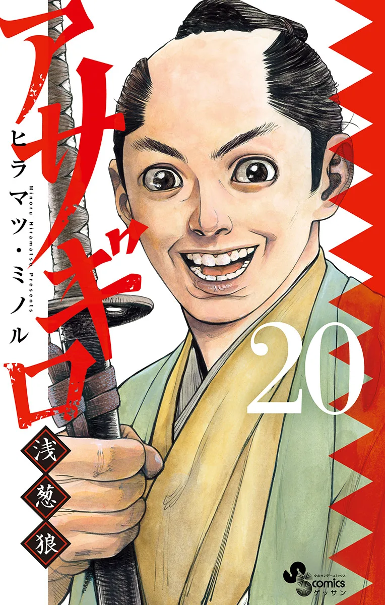 Volume 20