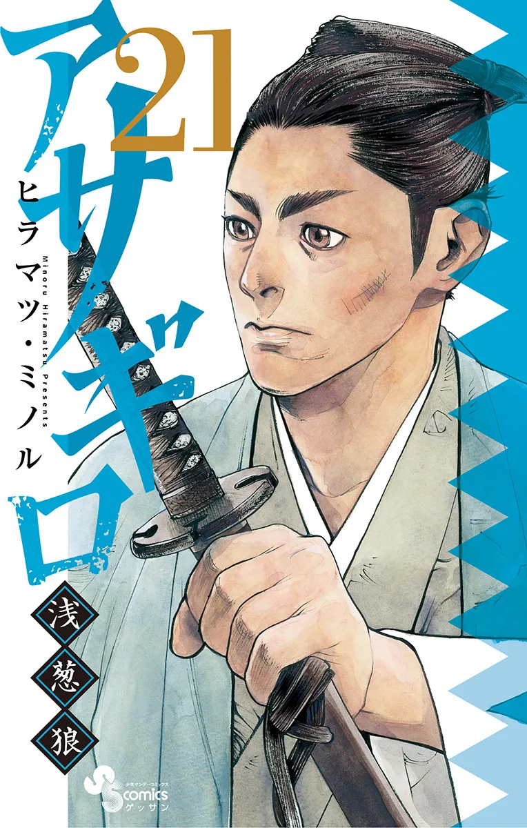 Volume 21